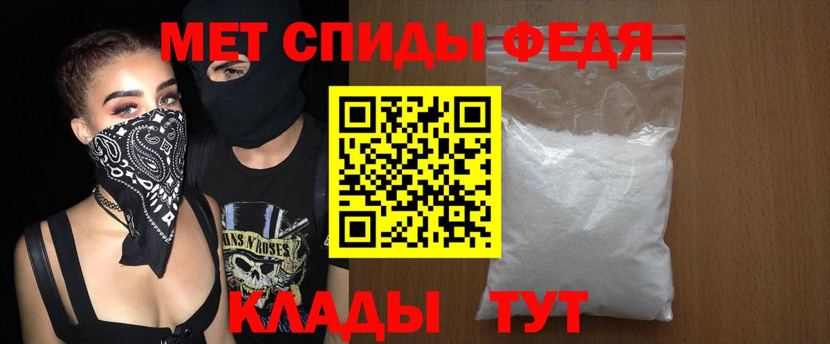 АМФ 98%  Вход с VPN  Истра 