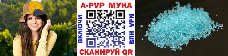 МЕГА tor  Истра  APVP VHQ  закладки 