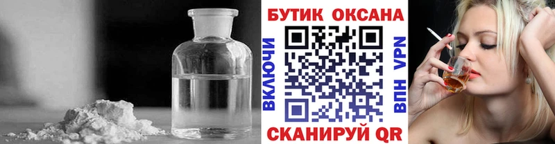 закладки  Истра  БУТИРАТ BDO 33% 