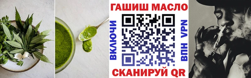 Печенье с ТГК конопля  где купить наркоту  Истра 