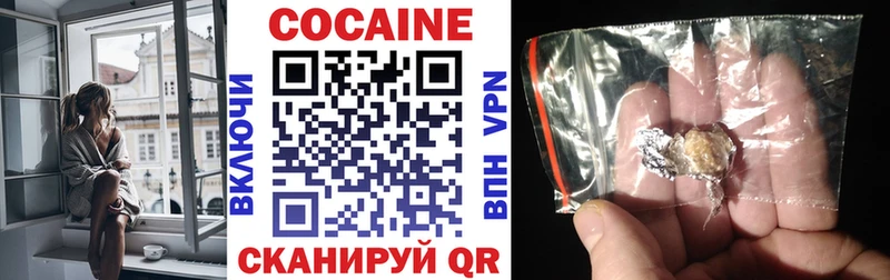 МЕГА сайт  даркнет какой сайт  Кокаин Колумбийский  Истра 