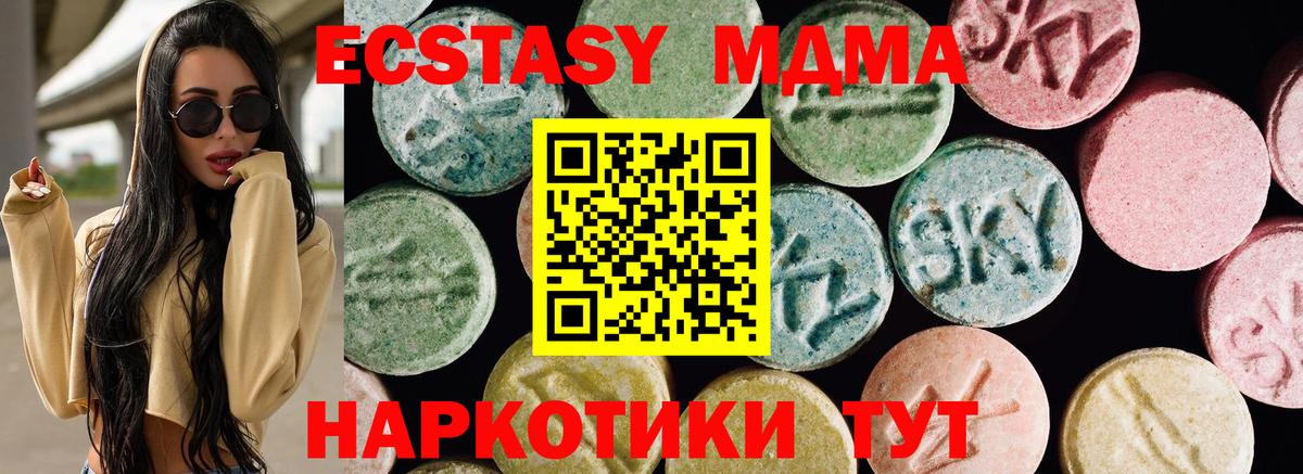 Ecstasy  что такое   Истра  omg ТОР  ЭКСТАЗИ Philipp Plein  Вход с VPN  Ecstasy бентли 