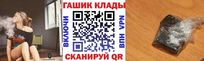 Гашиш hashish  купить наркотик  Истра 