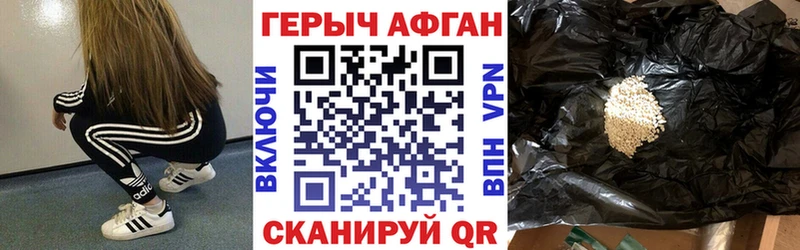 Героин белый  Истра 