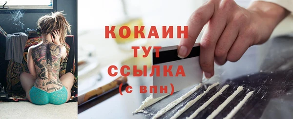 гидра Абдулино