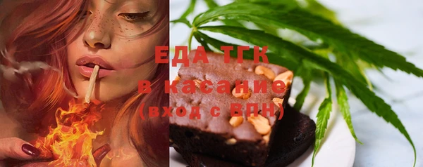 MESCALINE Абинск