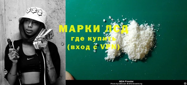 прущий лед Абаза