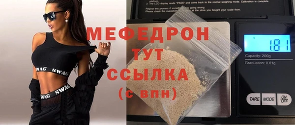 прущий лед Абаза