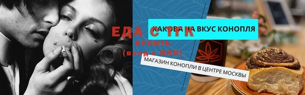 прущие грибы Алексеевка