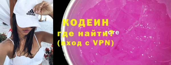 прущий лед Абаза