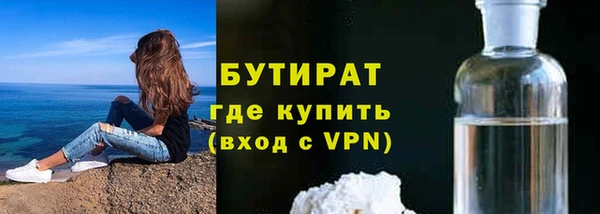 прущий лед Абаза