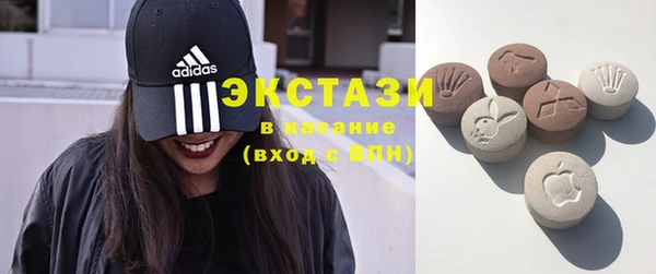 прущий лед Абаза