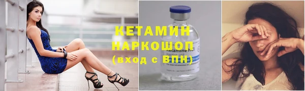 MESCALINE Абинск