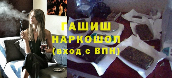 прущий лед Абаза