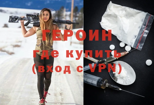 гидра Абдулино