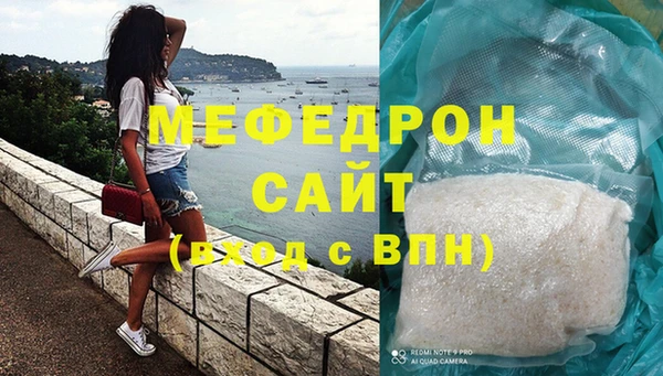 прущий лед Абаза