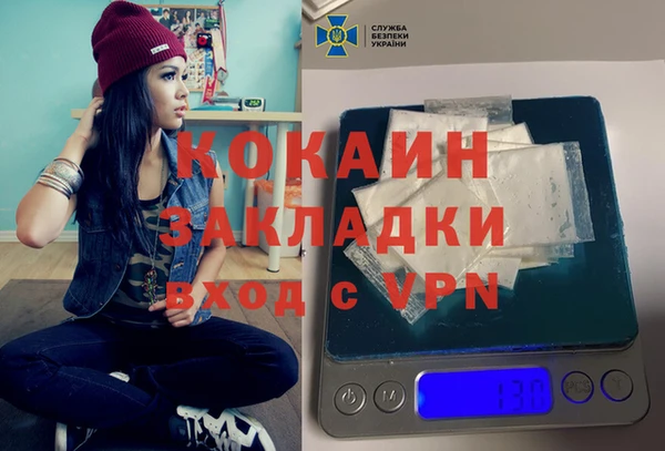 гидра Абдулино