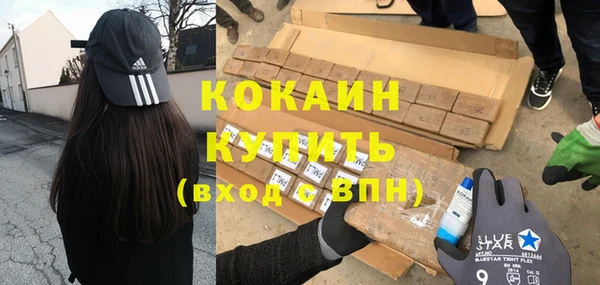 гидра Абдулино
