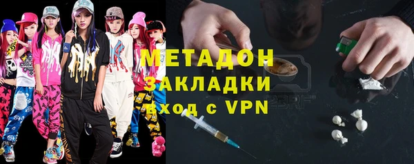гидра Абдулино