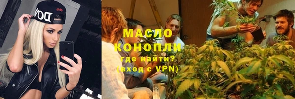 MESCALINE Абинск
