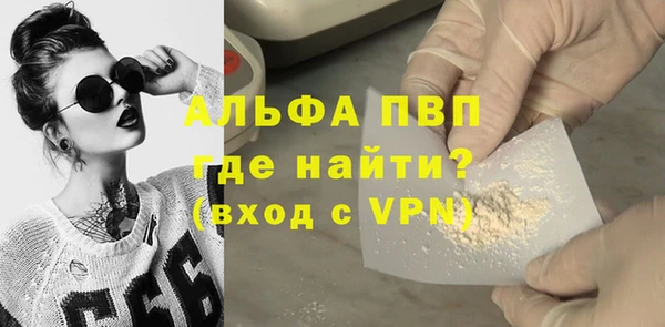гидра Абдулино