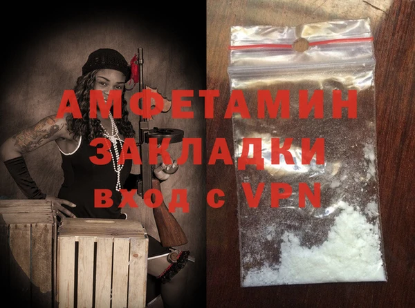 прущий лед Абаза
