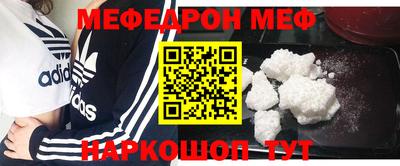 амф Кимры