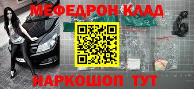 mdpv Кинель