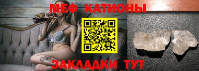 mdpv Кинель