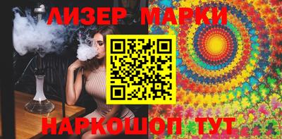 дистиллят марихуана Кингисепп