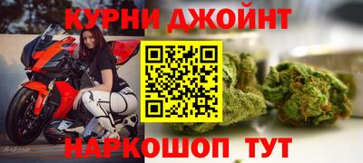 дистиллят марихуана Кингисепп