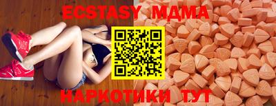 амф Кимры
