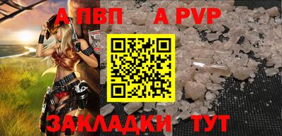 mdpv Кинель