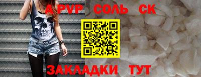 mdpv Кинель