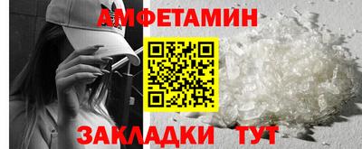 амф Кимры