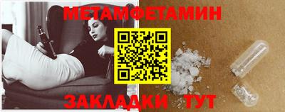 первитин Сланцы