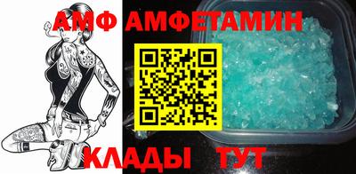 амф Кимры