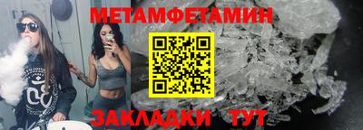 mdpv Кинель
