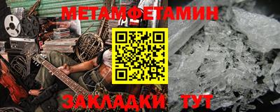 mdpv Кинель