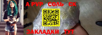 mdpv Кинель