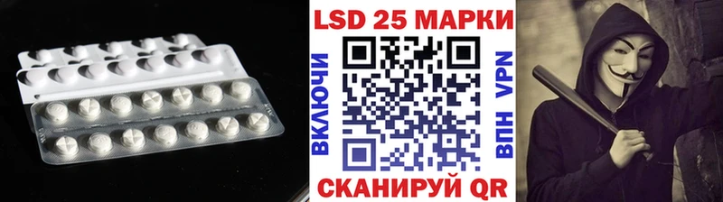 где продают наркотики Истра LSD-25 экстази кислота