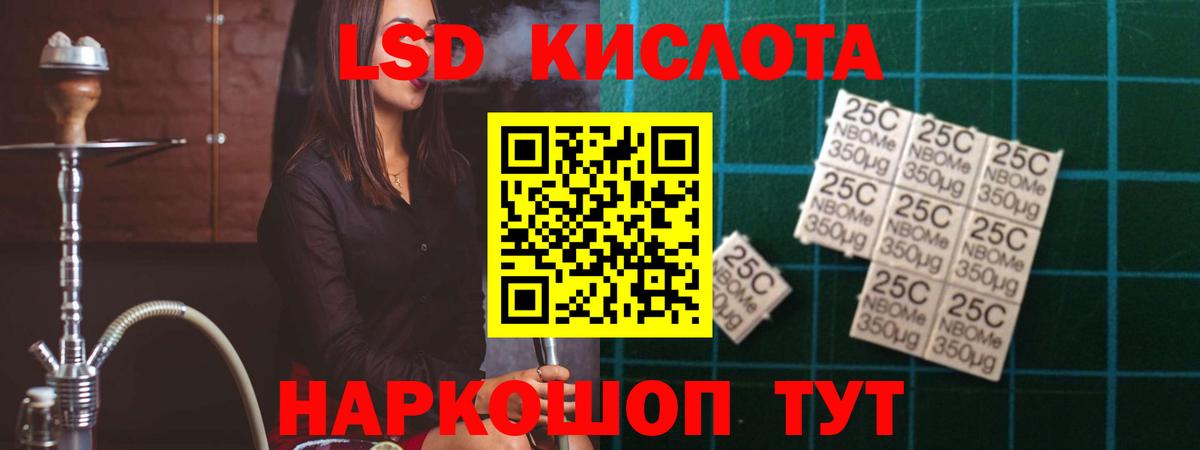 ЛСД экстази ecstasy Истра
