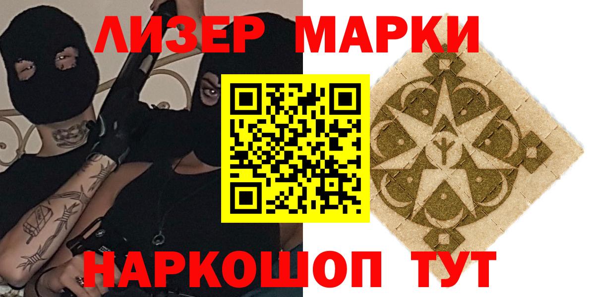 Истра  LSD-25 экстази  Вход с VPN  ЛСД экстази кислота  Лсд 25 экстази кислота 