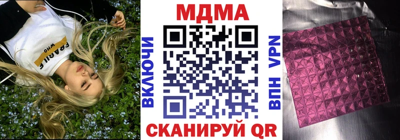 MDMA Molly Истра