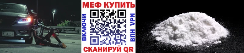 МЕФ мука  Истра 