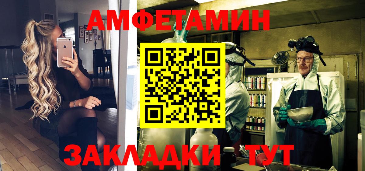 Метамфетамин Декстрометамфетамин 99.9% Истра