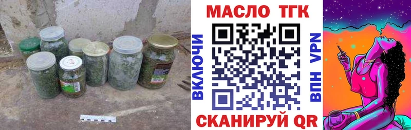 Дистиллят ТГК THC oil  где продают наркотики  Истра 