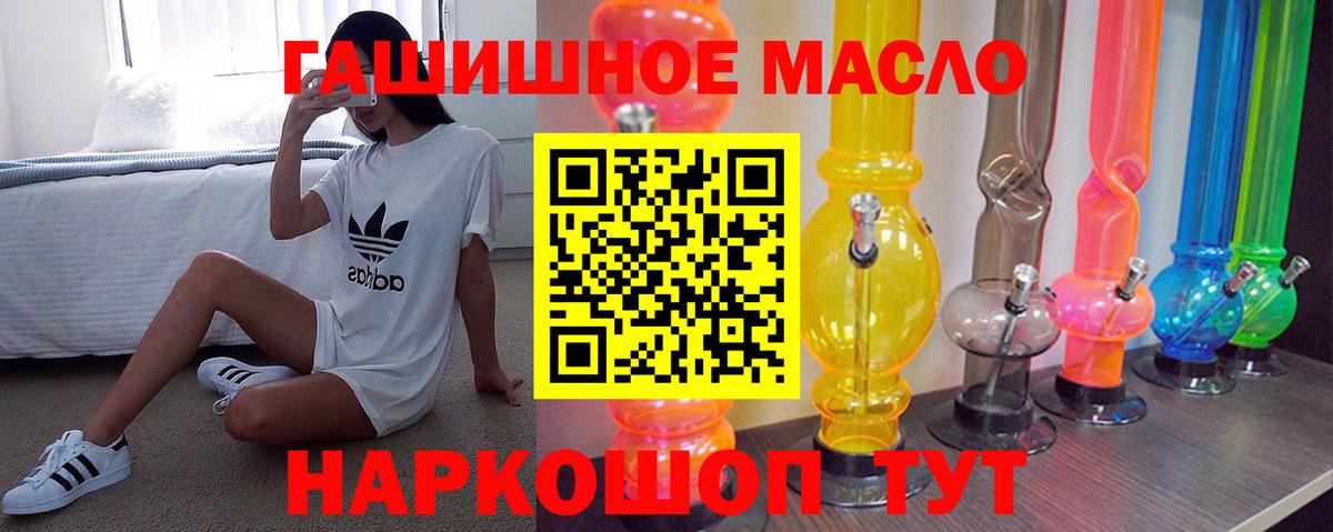 Меф Истра