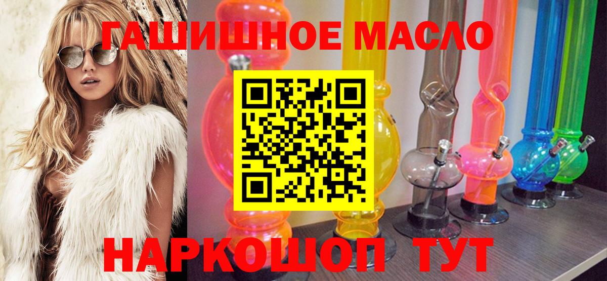 Дистиллят ТГК концентрат Истра