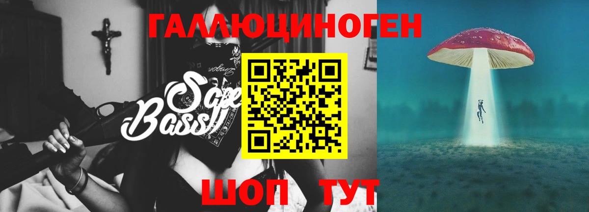 Истра  Псилоцибиновые грибы ЛСД  Вход с VPN 